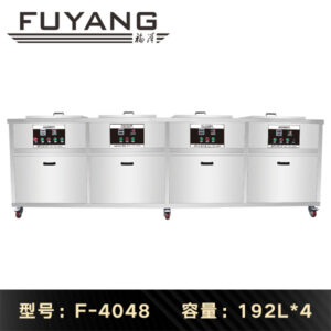 F-4048 | 192L 2400W 工业四槽多槽超声波清洗机设备